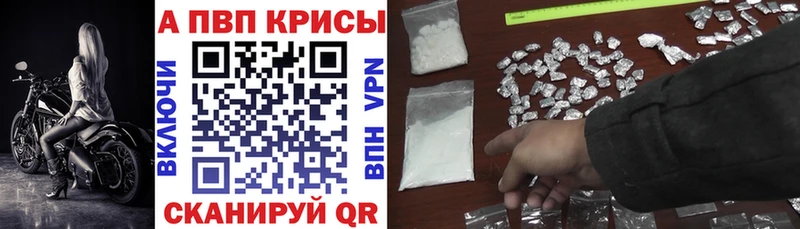 Магазины продажи наркотиков Кинешма A PVP  Галлюциногенные грибы  Мефедрон  Амфетамин 