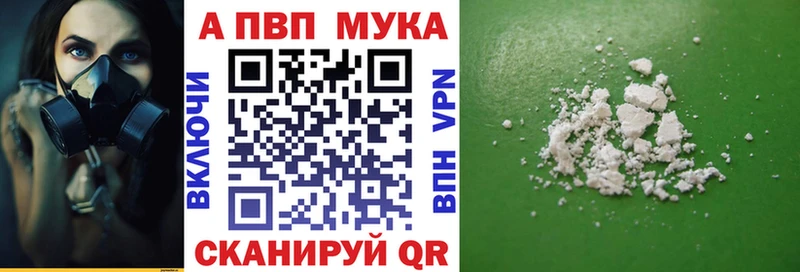 Alfa_PVP Соль  mega ССЫЛКА  Кинешма  где можно купить наркотик 