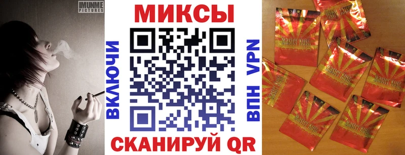 Бутират оксибутират  Кинешма 