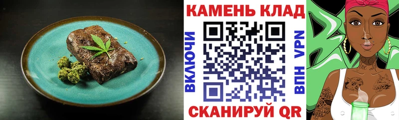 Печенье с ТГК марихуана  Кинешма 