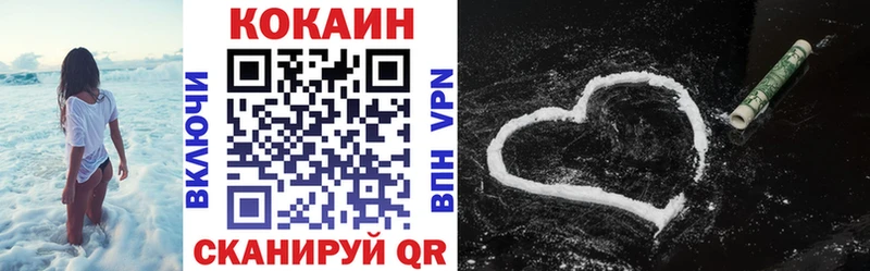КОКАИН Fish Scale Кинешма