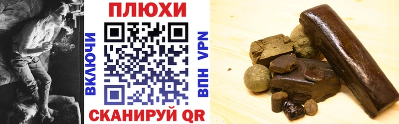 закладка  Кинешма  ГАШИШ Premium 