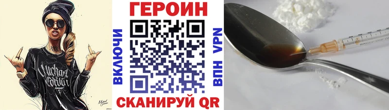 Героин гречка  kraken ССЫЛКА  нарко площадка состав  Кинешма 