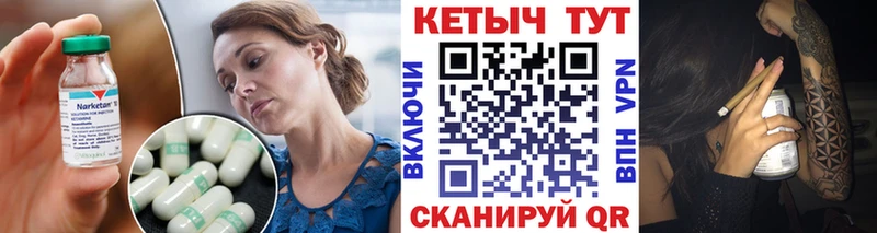kraken вход  Кинешма  Кетамин VHQ  где найти  