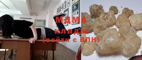 mdpv Верея