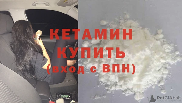 спайс Верхнеуральск