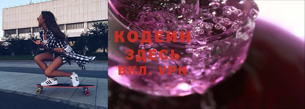 кокаин премиум Верхний Тагил
