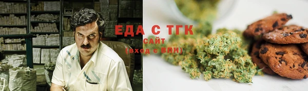 прущая мука Ступино