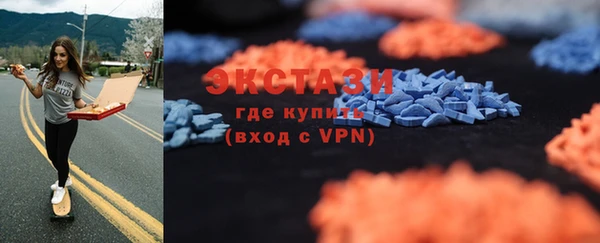 спайс Верхнеуральск
