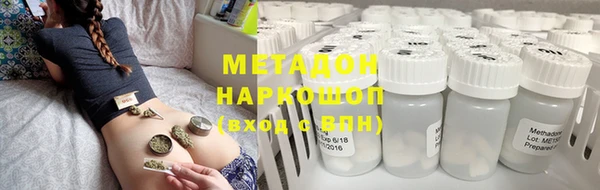 спайс Верхнеуральск