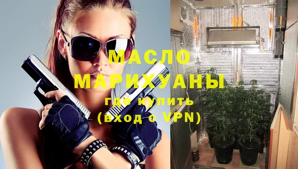 спайс Верхнеуральск
