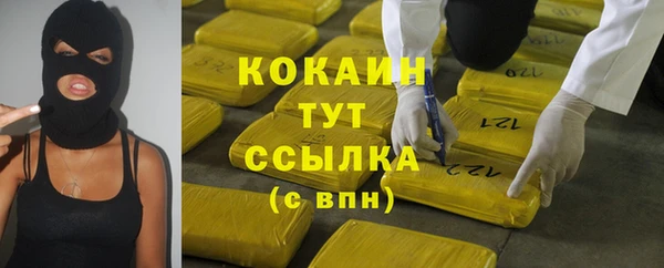 кокаин премиум Верхний Тагил