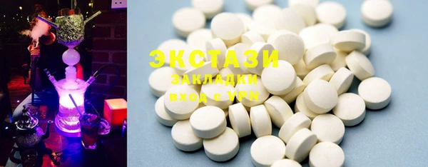спайс Верхнеуральск