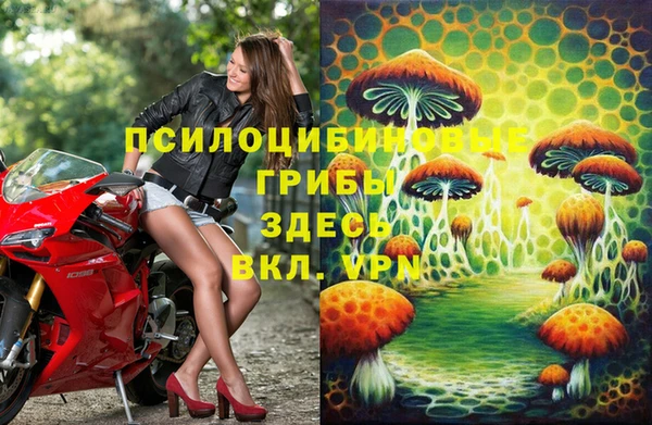 спайс Верхнеуральск