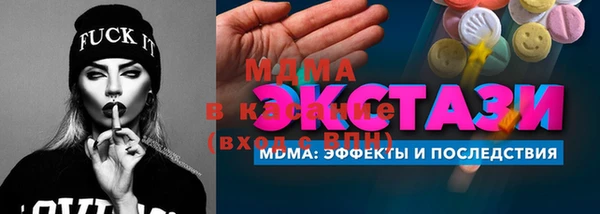 кокаин премиум Верхний Тагил
