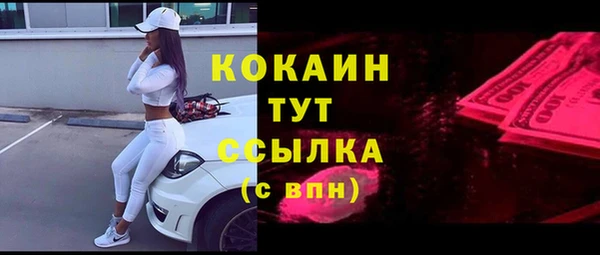 спайс Верхнеуральск
