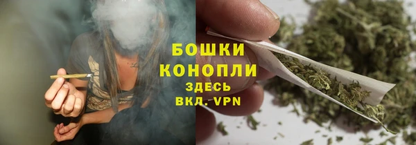 спайс Верхнеуральск