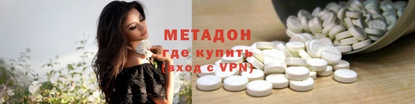 спайс Верхнеуральск