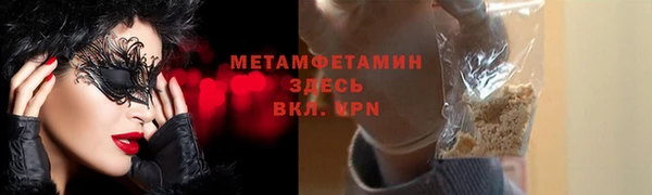 кокаин премиум Верхний Тагил