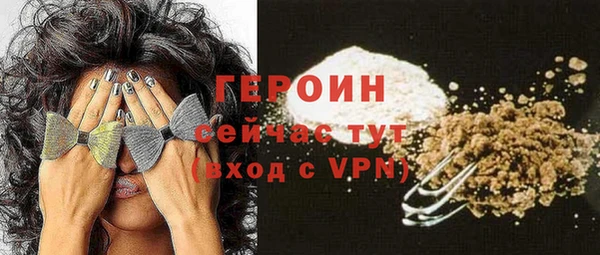 кокаин премиум Строитель