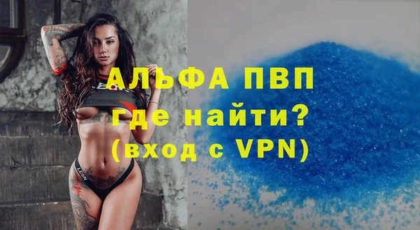 mdpv Верея