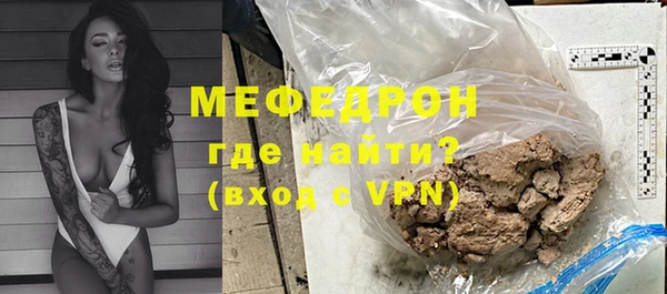 спайс Верхнеуральск