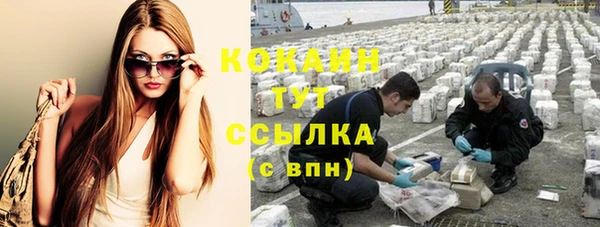 кокаин премиум Верхний Тагил