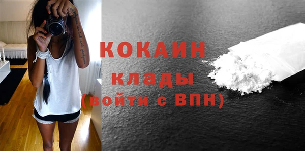 кокаин премиум Верхний Тагил