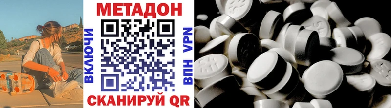 даркнет сайт  это клад  МЕТАДОН VHQ  Кинешма 