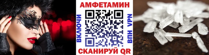 МЕТАМФЕТАМИН винт  Кинешма 