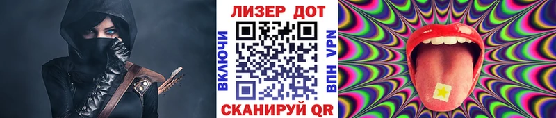 Марки 25I-NBOMe 1,5мг  закладка  Кинешма 