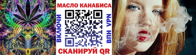купить наркотики сайты  Кинешма  ТГК вейп с тгк 
