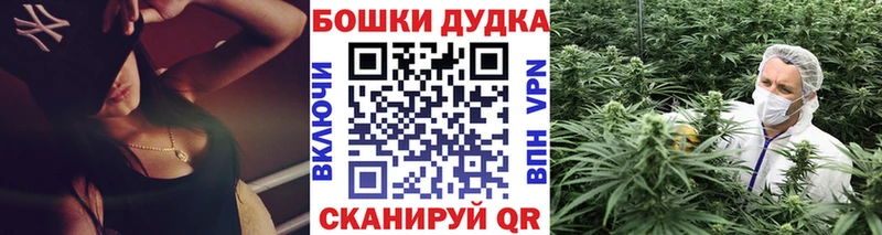 МАРИХУАНА планчик  дарнет шоп  блэк спрут онион  Кинешма 
